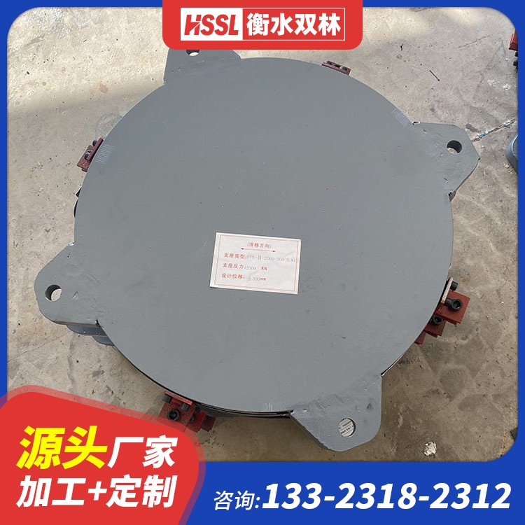 教学楼建筑隔震橡胶支座1型