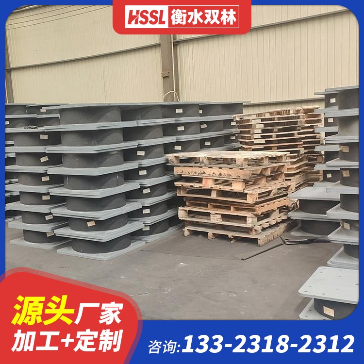 养老院LNR水平分散力橡胶支座