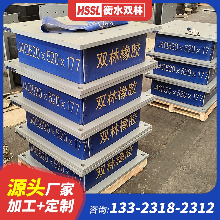 养老院抗震阻尼支座生产厂家