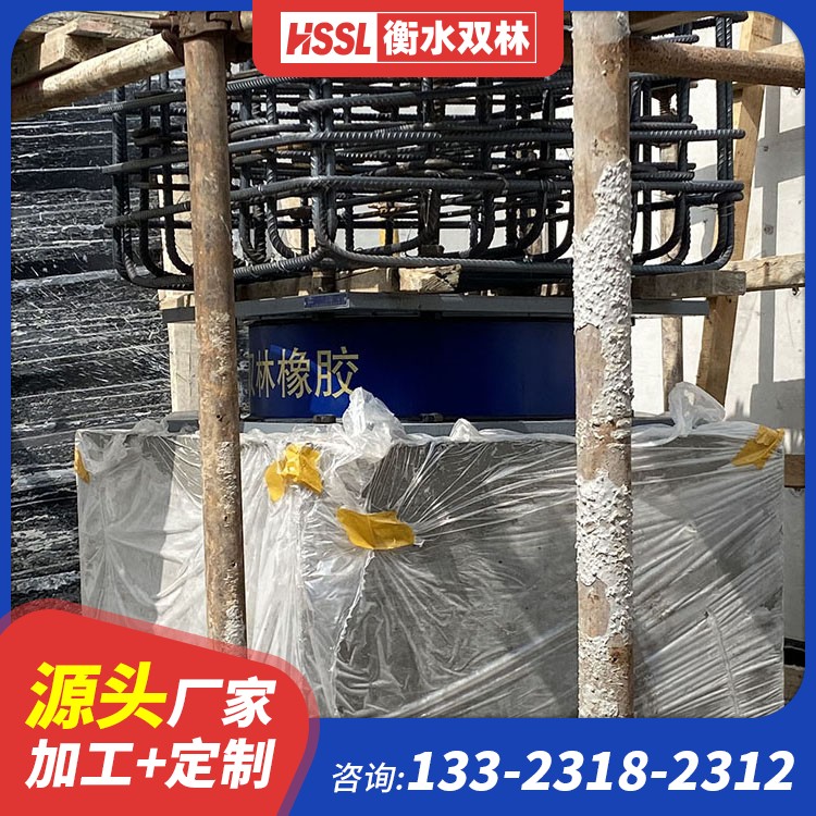 医院摩擦摆隔振支座