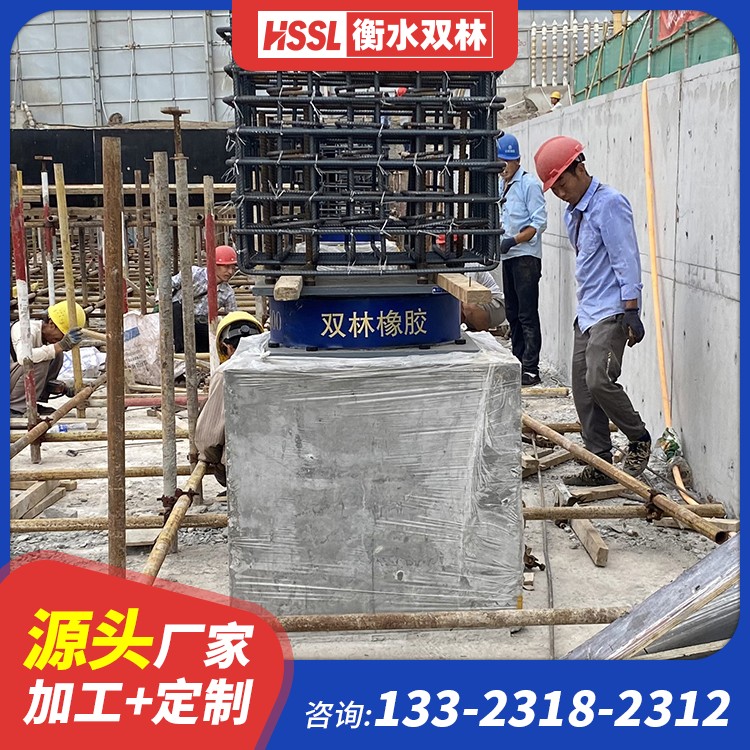 宿舍楼基础隔震支座厂家