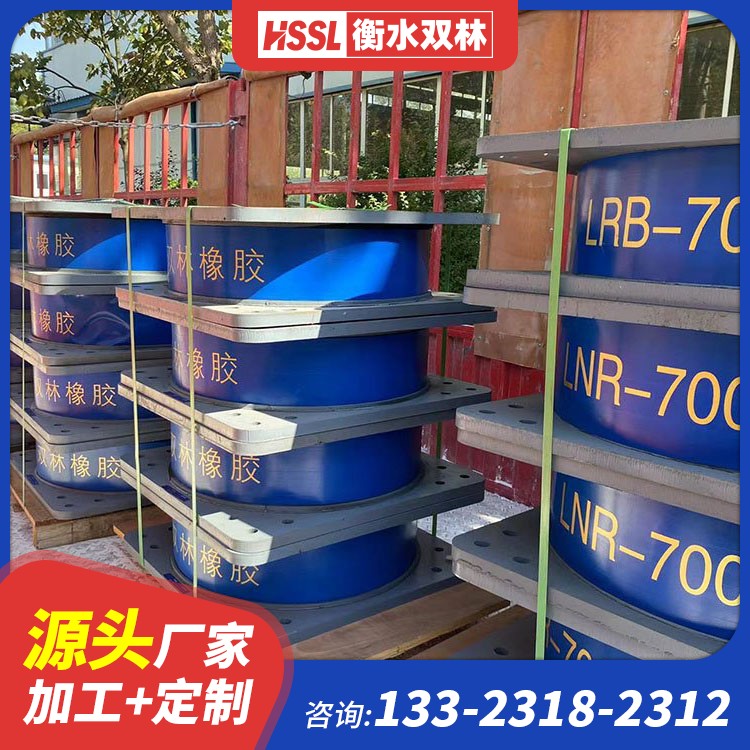 医院建筑支座