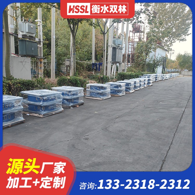 学校LNR水平力分散型橡胶支座生产厂家