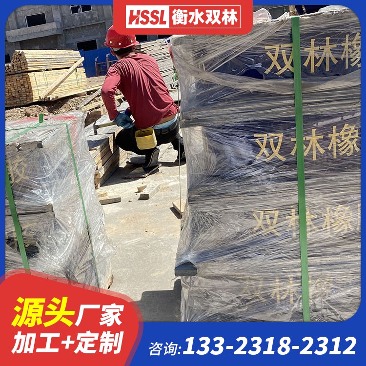 学校LRB700隔震支座