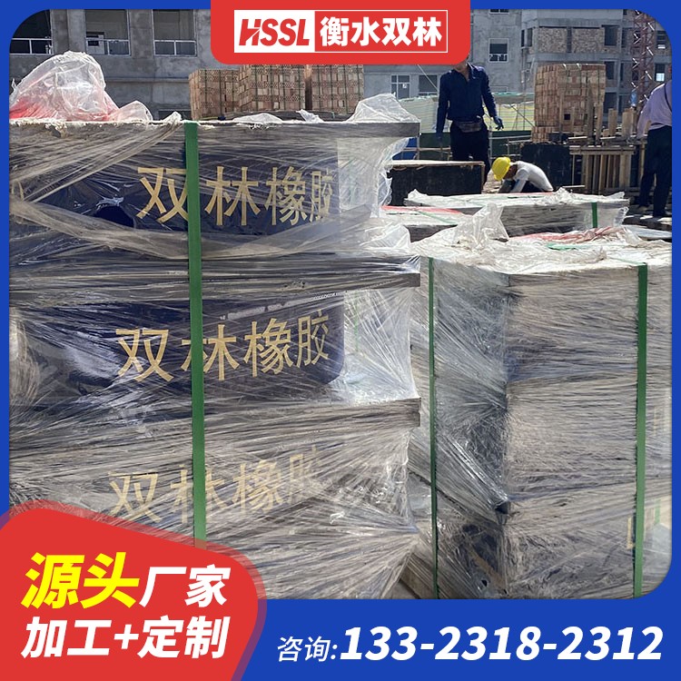 学校水平分散力隔震支座生产厂家 养老院LRB800铅芯支座厂家 养老院隔震支座LRB500 医院抗震阻尼支座